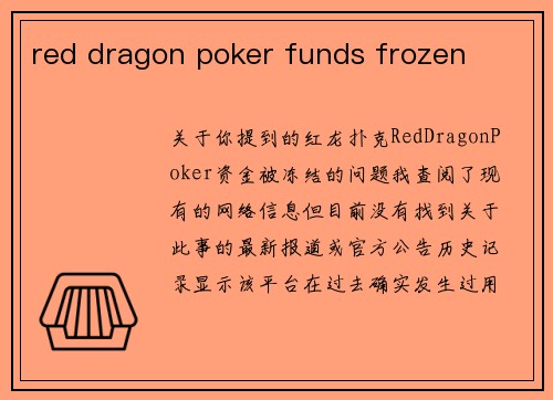 red dragon poker funds frozen